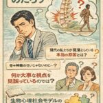 ナゼ腰痛は減らないのだろう