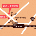おおしま整体院(接骨院)は宇都宮線(東北線)蓮田駅下車