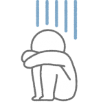 私は病気という考え