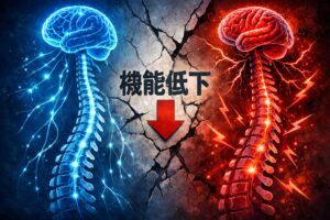 なぜ同じぎっくり腰でも痛みが違うのか