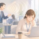 職場の怒鳴り声と自律神経｜自分に向けられていなくても疲れる理由とは