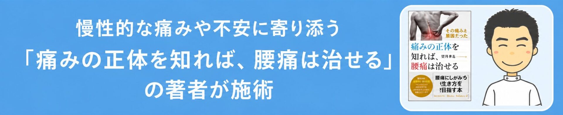 footer_cta_ad