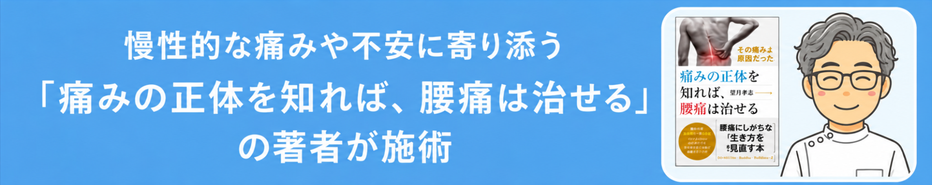footer_cta_ad